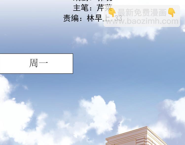 第48话 我一个人干的！(1/2)-第49话