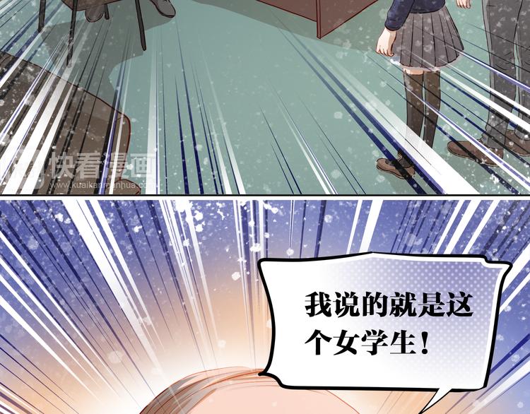 第48话 我一个人干的！(1/2)-第49话