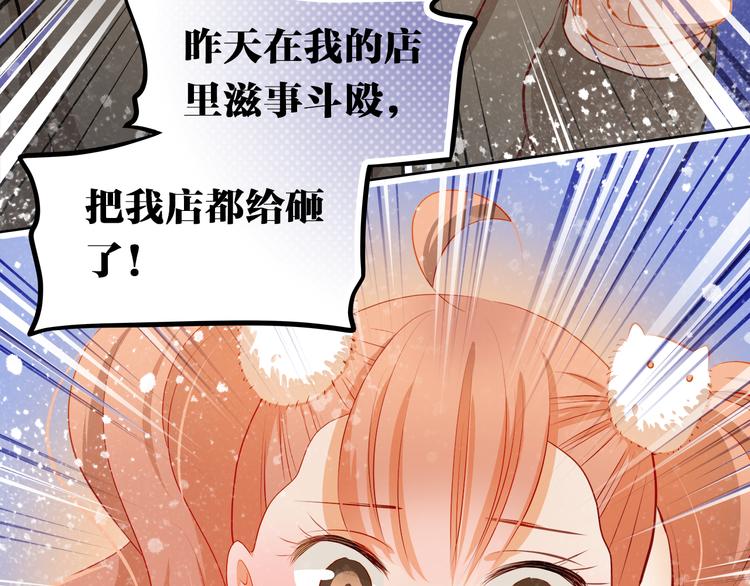 第48话 我一个人干的！(1/2)-第49话