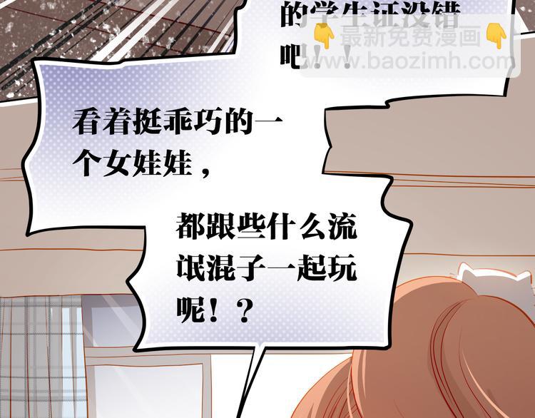 第48话 我一个人干的！(1/2)-第49话