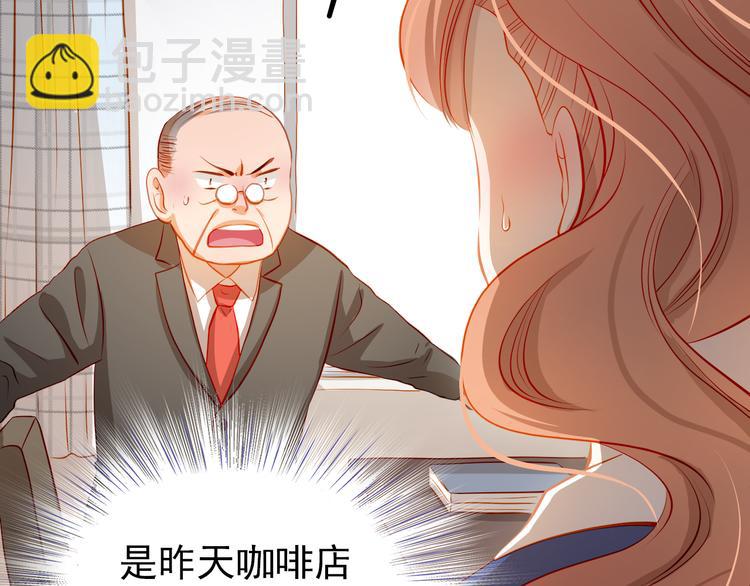 第48话 我一个人干的！(1/2)-第49话