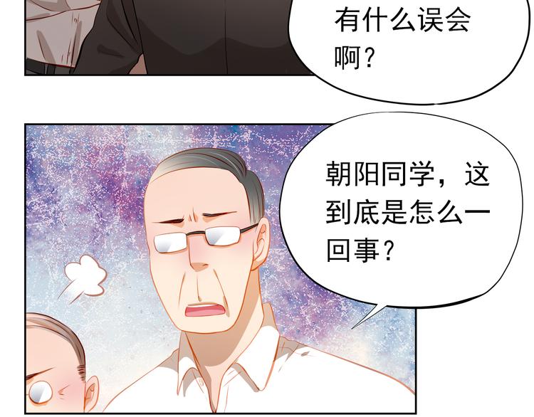 第48话 我一个人干的！(1/2)-第49话