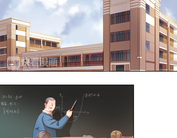 第48话 我一个人干的！(1/2)-第49话