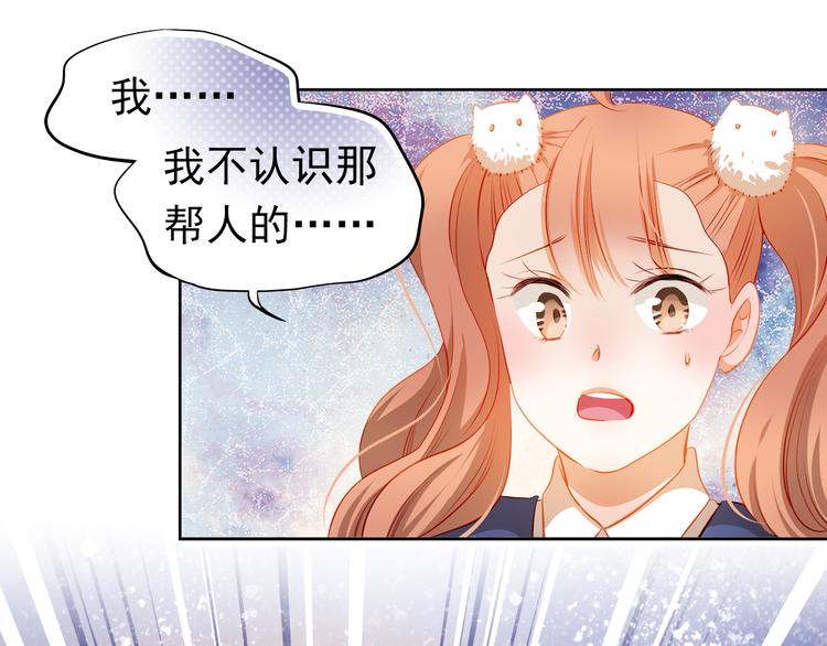 第48话 我一个人干的！(1/2)-第49话