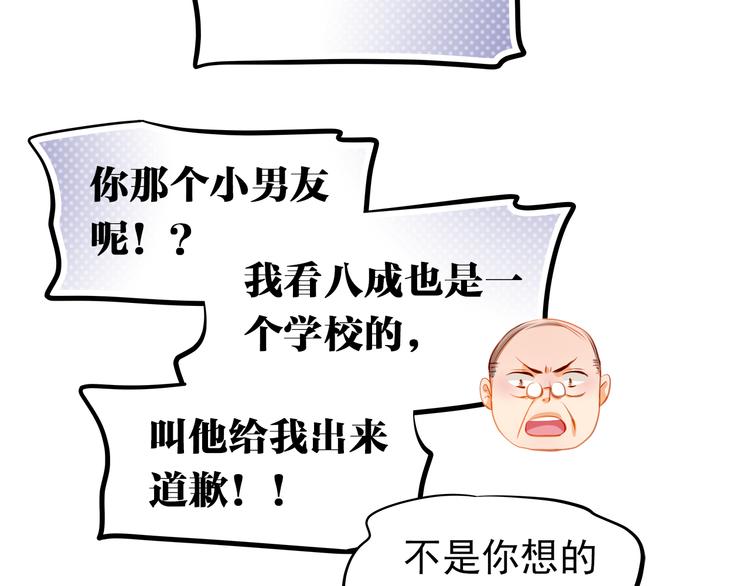 第48话 我一个人干的！(1/2)-第49话