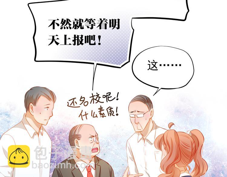 第48话 我一个人干的！(1/2)-第49话