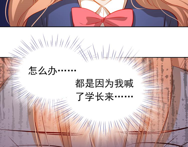 第48话 我一个人干的！(1/2)-第49话