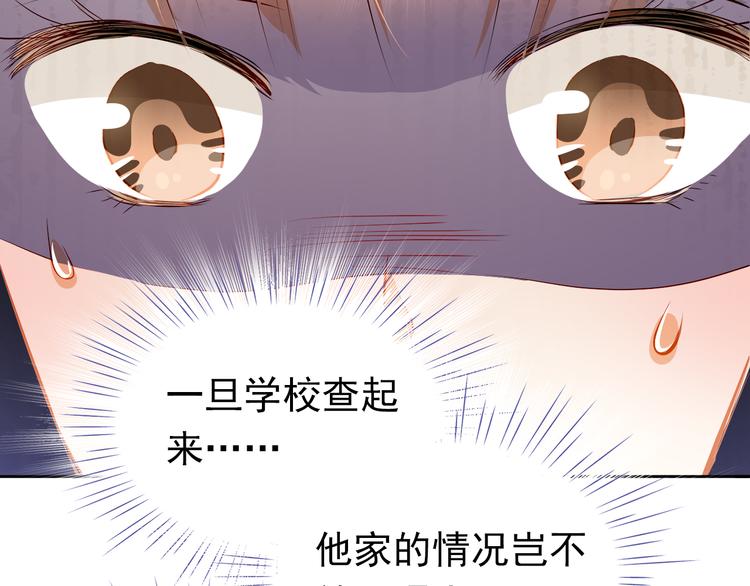 第48话 我一个人干的！(1/2)-第49话