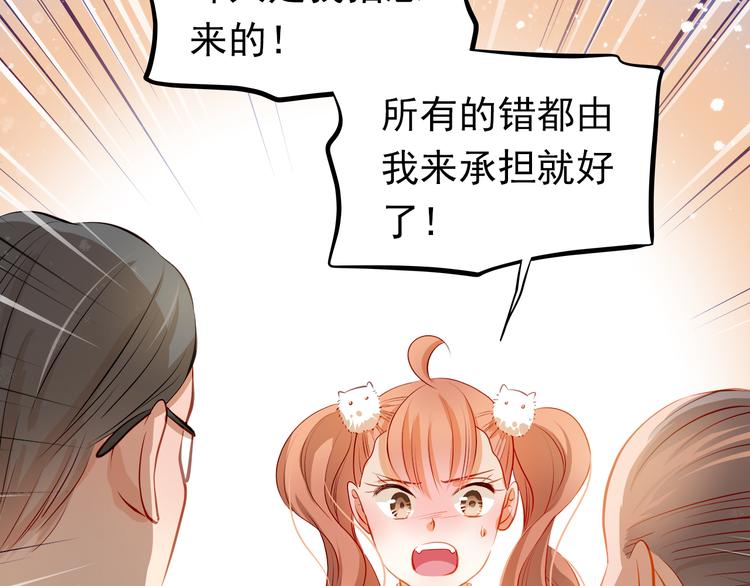 第48话 我一个人干的！(1/2)-第49话