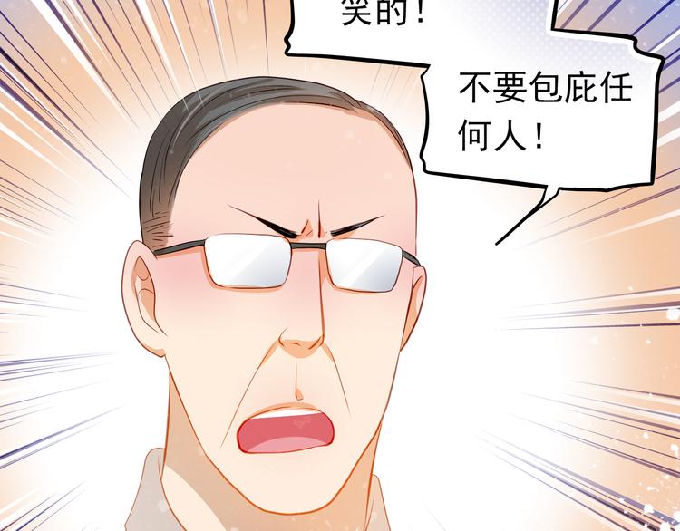 第48话 我一个人干的！(1/2)-第49话