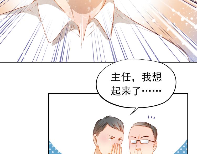 第48话 我一个人干的！(1/2)-第49话