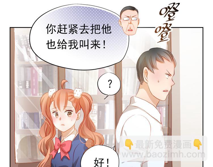 第48话 我一个人干的！(1/2)-第49话