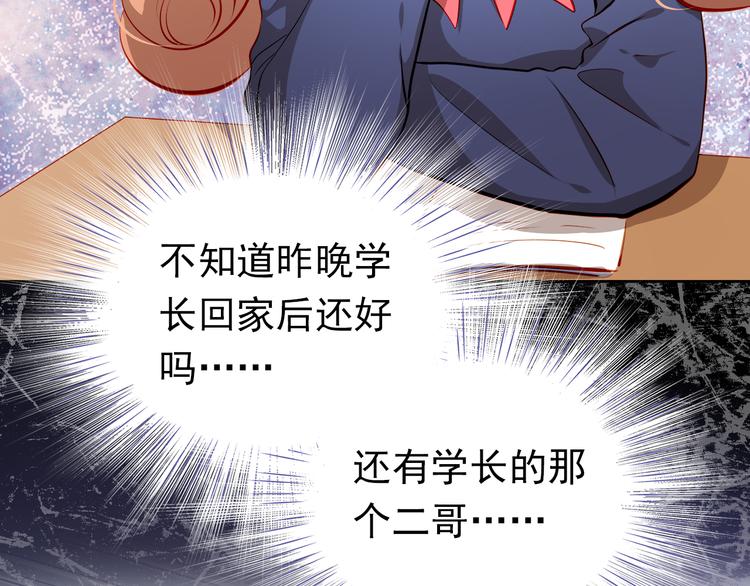 第48话 我一个人干的！(1/2)-第49话