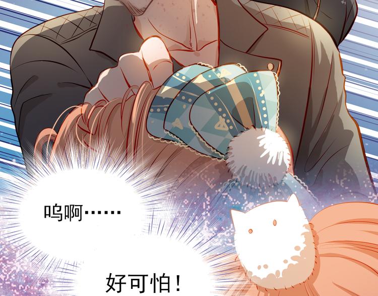 第48话 我一个人干的！(1/2)-第49话