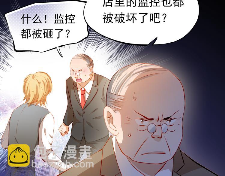 第50话 记过处分(1/2)-第51话