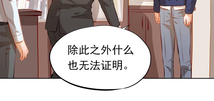 第50话 记过处分(1/2)-第51话