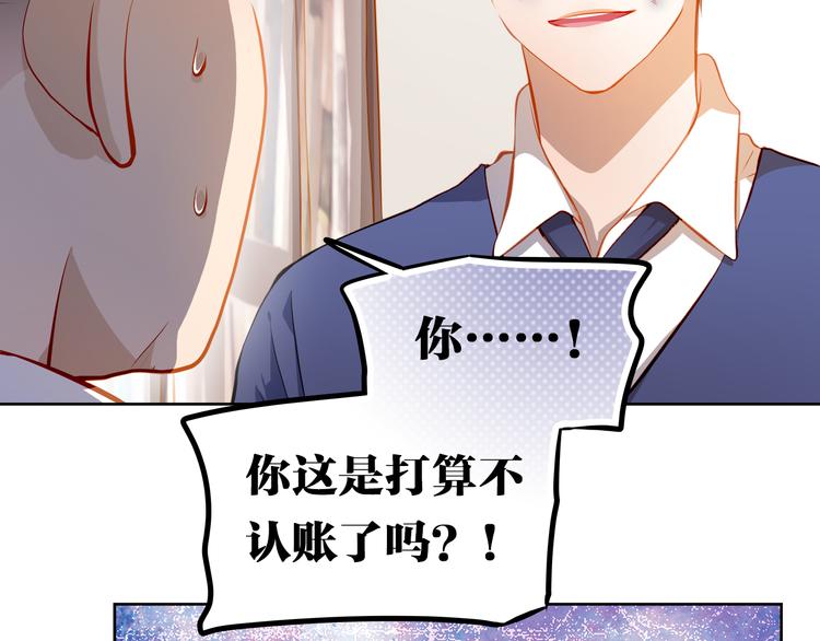 第50话 记过处分(1/2)-第51话