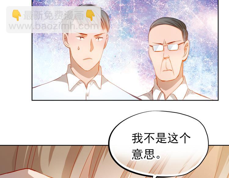 第50话 记过处分(1/2)-第51话