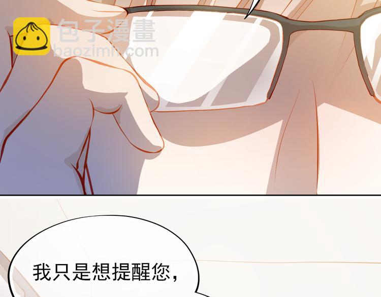 第50话 记过处分(1/2)-第51话