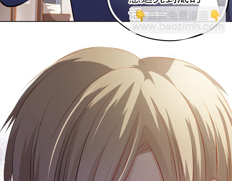 第50话 记过处分(1/2)-第51话