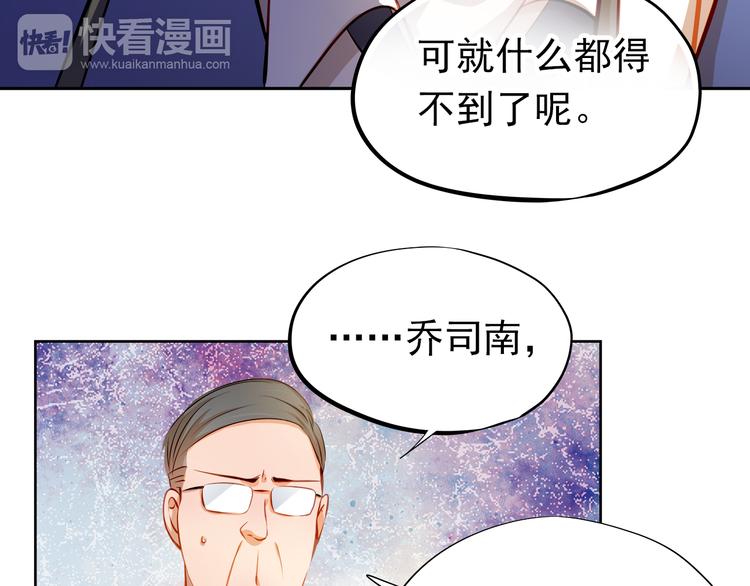 第50话 记过处分(1/2)-第51话