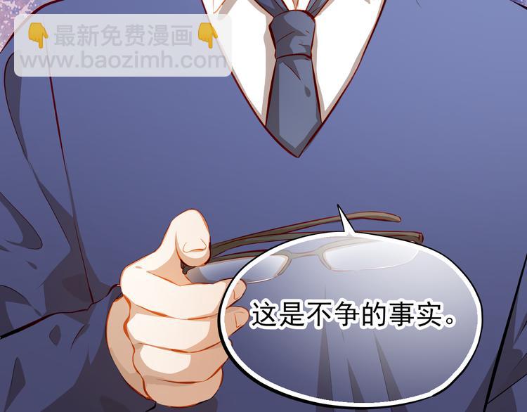 第50话 记过处分(1/2)-第51话