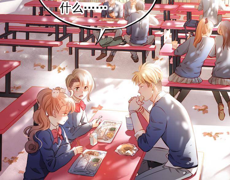 第50话 记过处分(1/2)-第51话