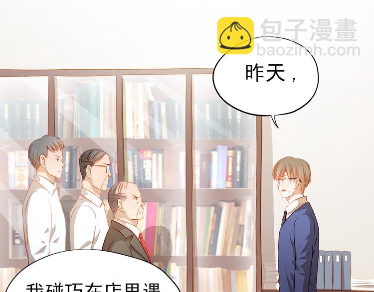 第50话 记过处分(1/2)-第51话