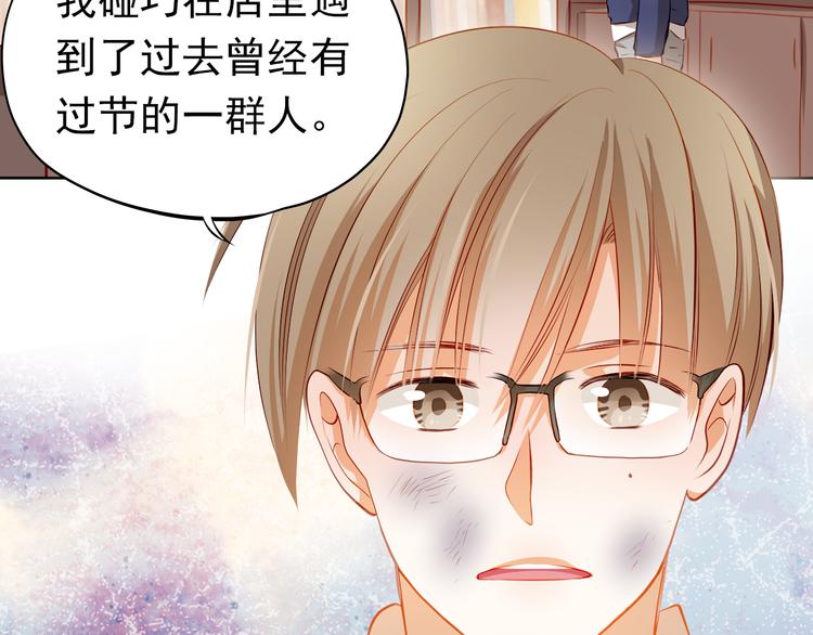 第50话 记过处分(1/2)-第51话