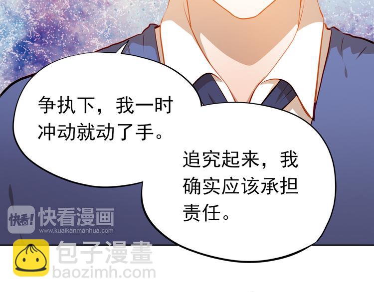 第50话 记过处分(1/2)-第51话