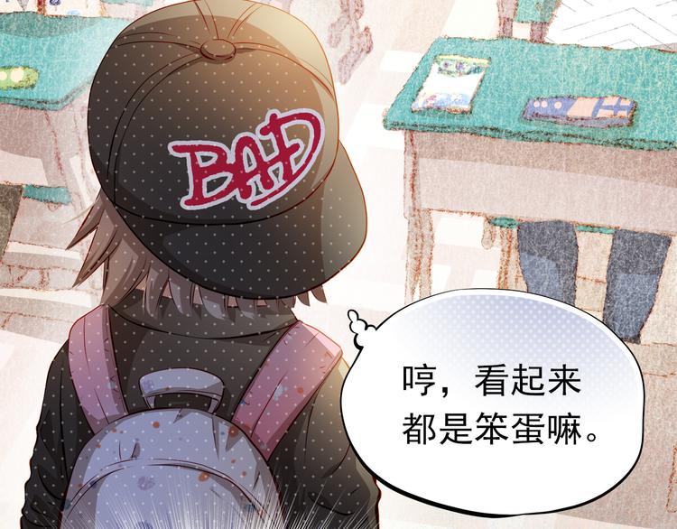 番外：南苑与思蓓(1/4)-第53话