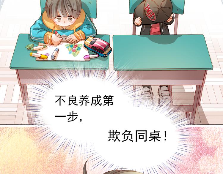 番外：南苑与思蓓(1/4)-第53话