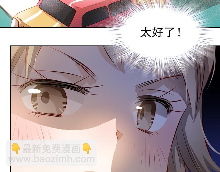 番外：南苑与思蓓(1/4)-第53话