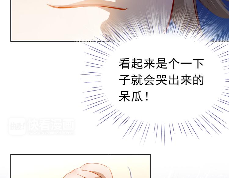 番外：南苑与思蓓(1/4)-第53话