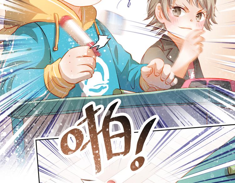 番外：南苑与思蓓(1/4)-第53话