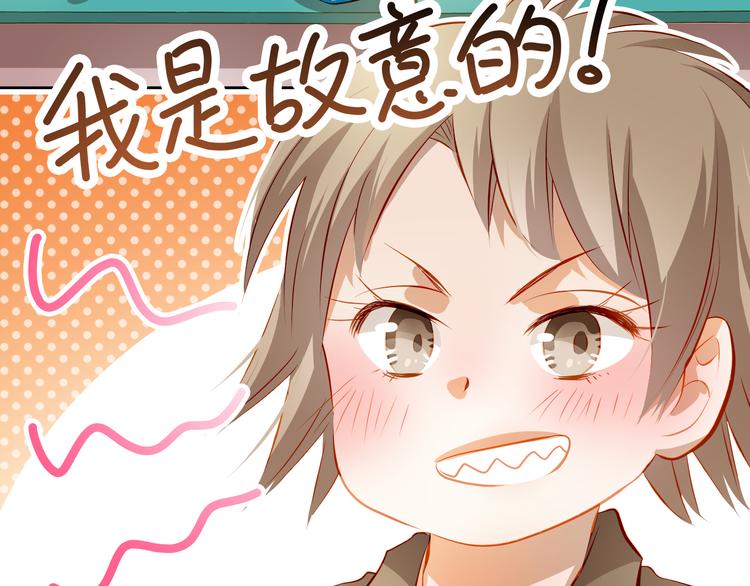 番外：南苑与思蓓(1/4)-第53话