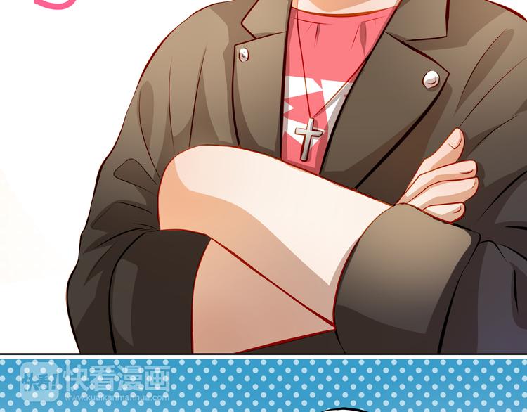 番外：南苑与思蓓(1/4)-第53话