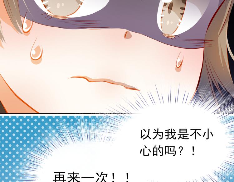 番外：南苑与思蓓(1/4)-第53话