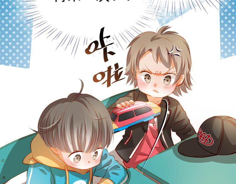 番外：南苑与思蓓(1/4)-第53话