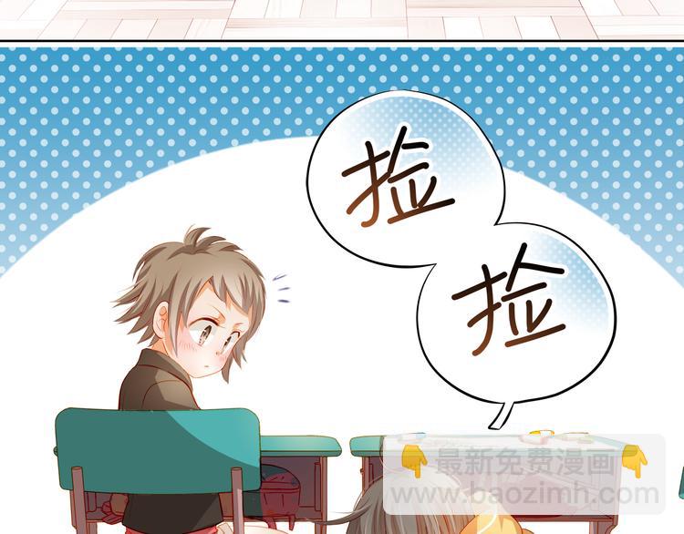 番外：南苑与思蓓(1/4)-第53话