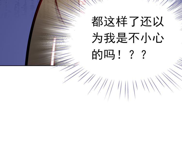 番外：南苑与思蓓(1/4)-第53话