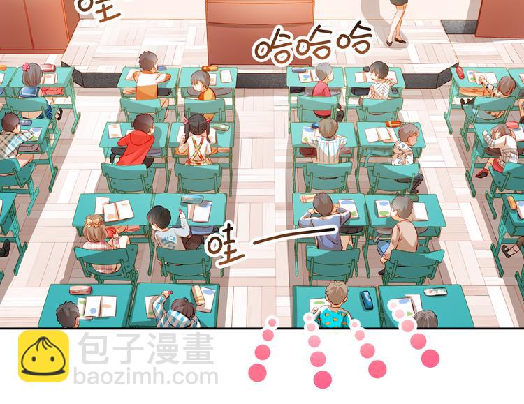 番外：南苑与思蓓(1/4)-第53话