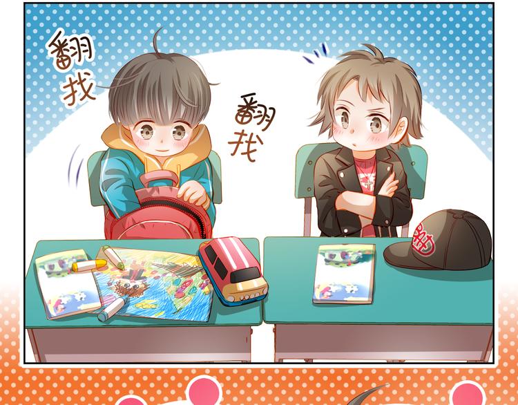 番外：南苑与思蓓(1/4)-第53话