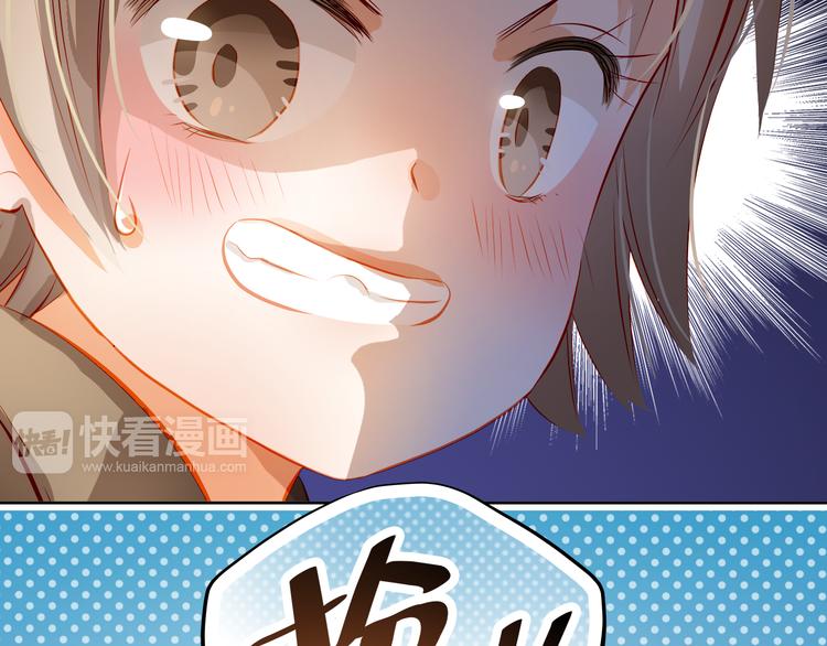 番外：南苑与思蓓(1/4)-第53话