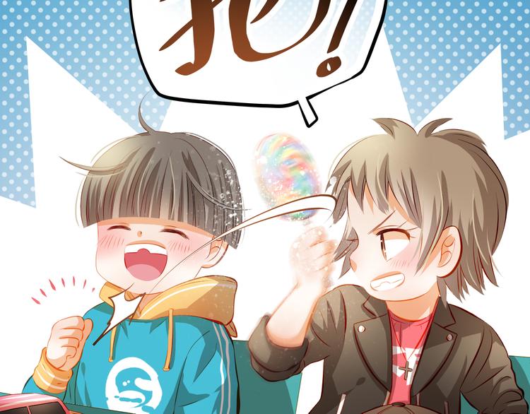 番外：南苑与思蓓(1/4)-第53话