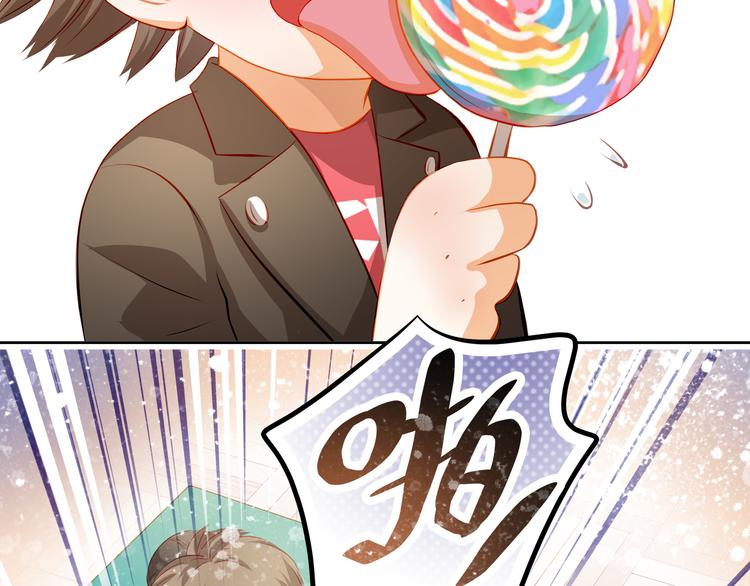 番外：南苑与思蓓(1/4)-第53话