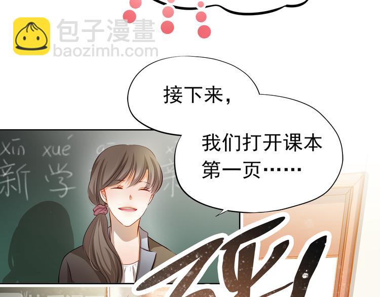 番外：南苑与思蓓(1/4)-第53话