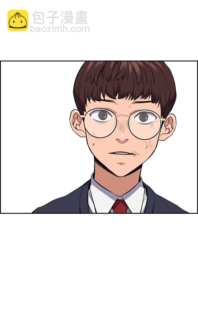 不良指導官 - 第1話(2/4) - 7