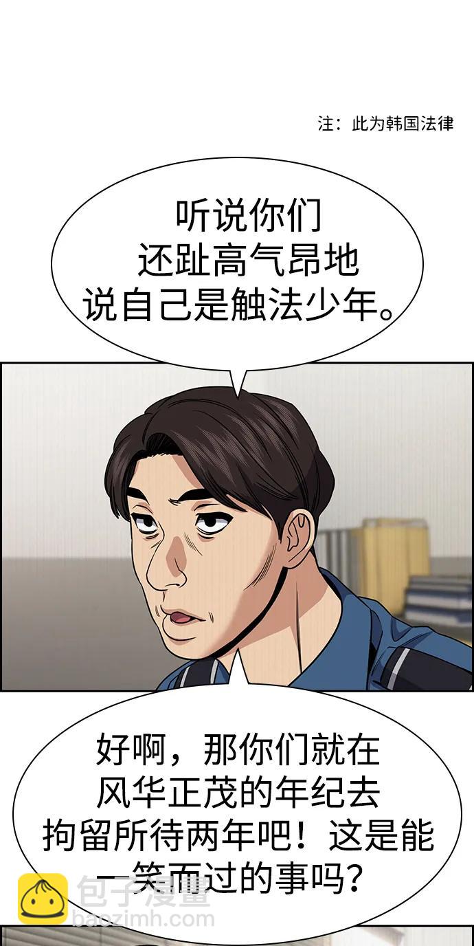 第151话22