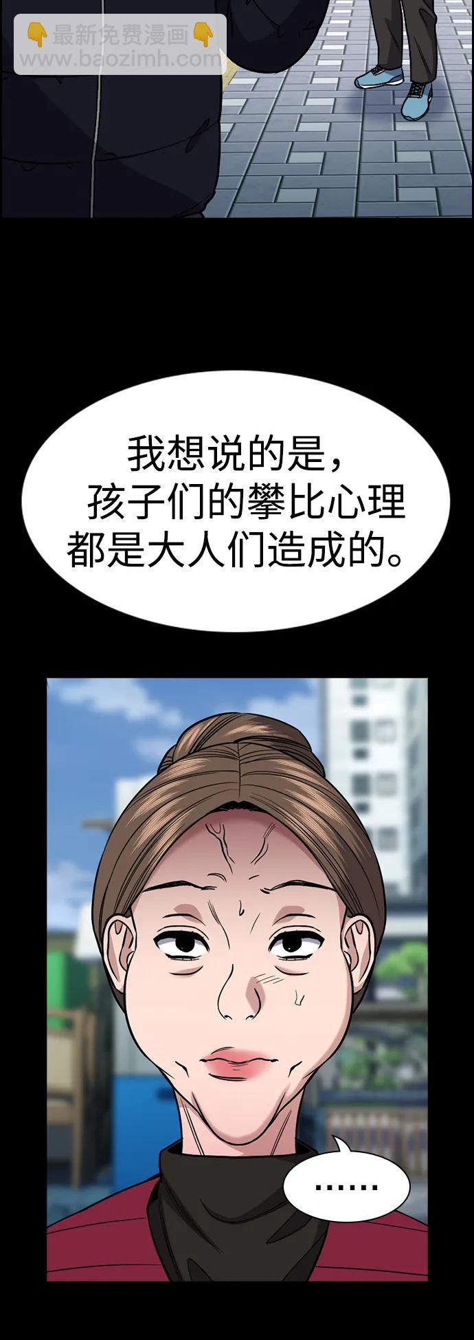 第163话47